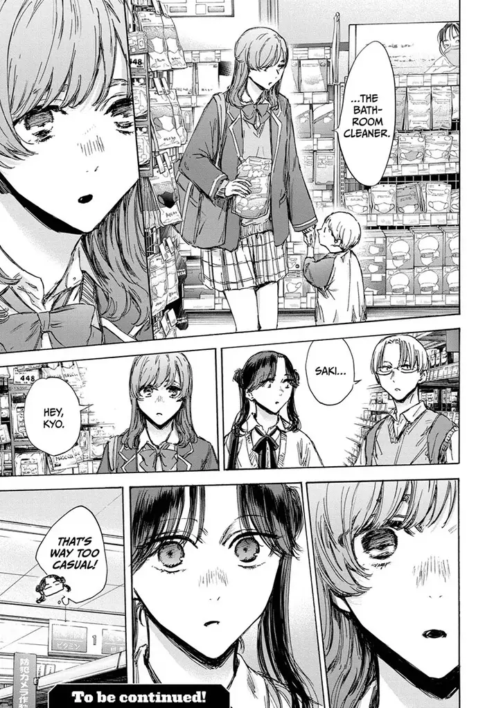 Blue Box Chapter 135 image 16_optimized